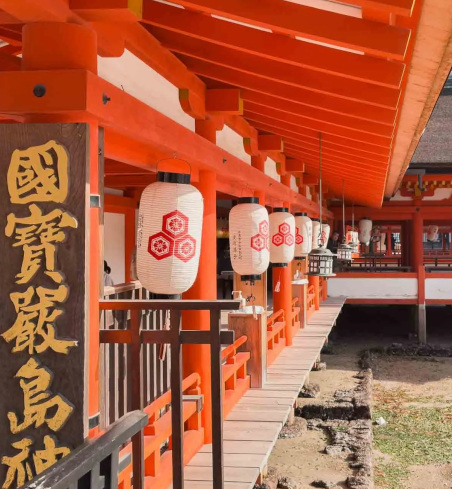 miyajima
