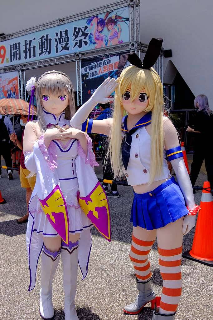 otaku 01