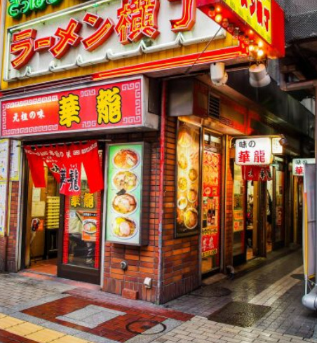 tokio winter 06